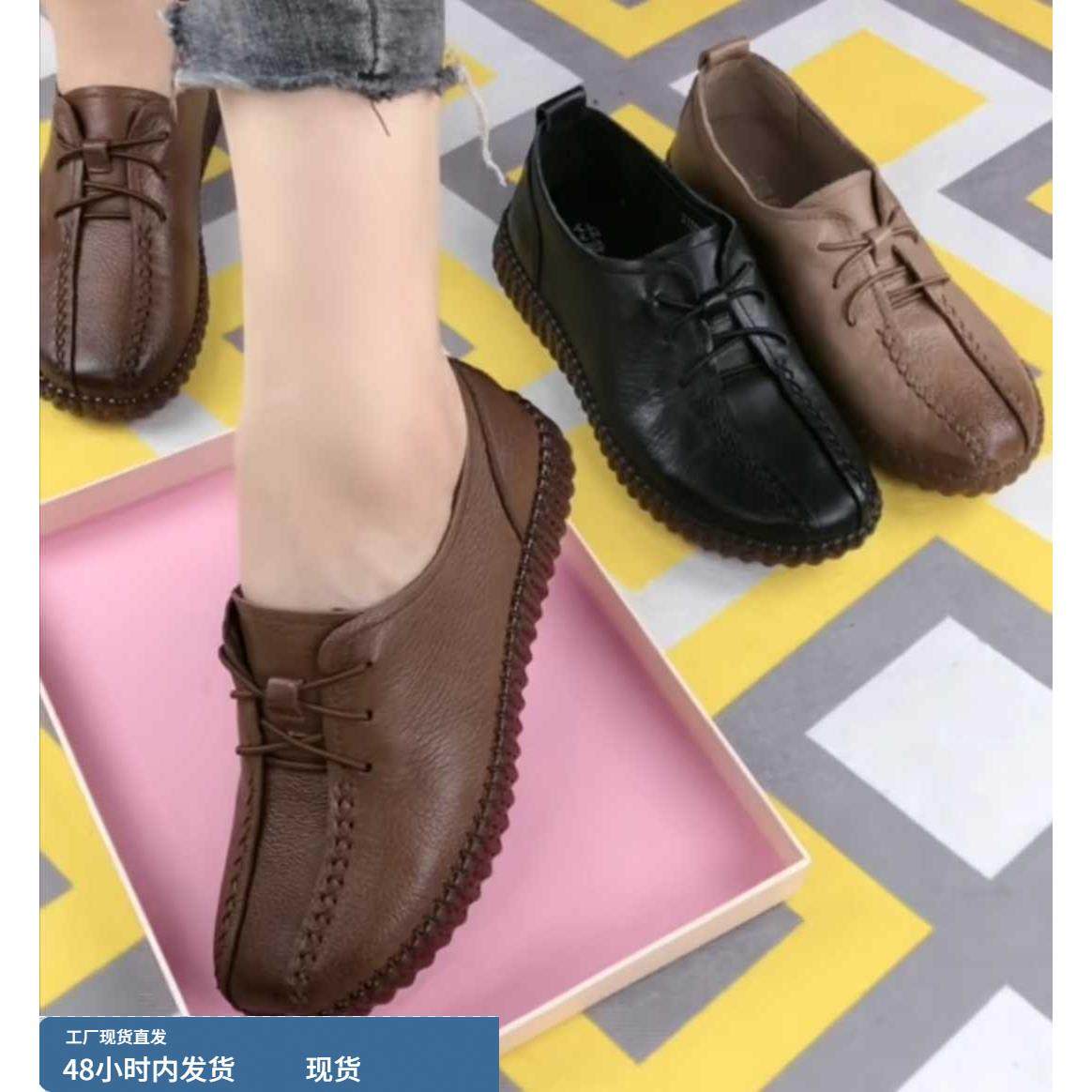 软底妈妈鞋2023春新款舒适牛筋底单鞋真皮一脚蹬防滑休闲大码女鞋