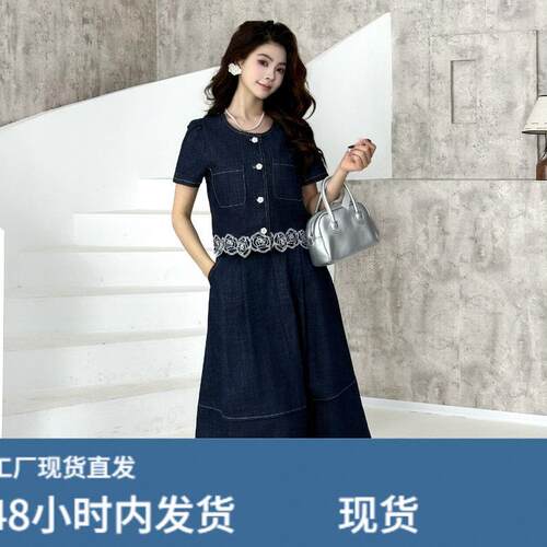 牛仔洋装夏装2026今年流行新款减龄时尚女装洋派质两件式套装裙子