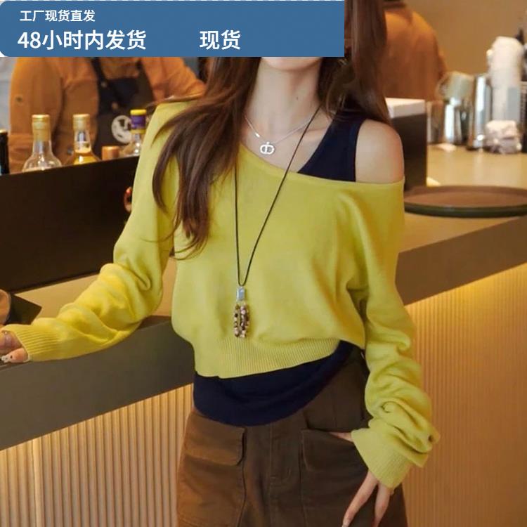 法式慵懒风撞色针织衫背心两件套女秋季斜肩不撞款显瘦绝美套装