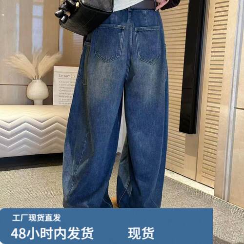 猫须纹设计高腰阔腿牛仔裤女2026春季大码宽松遮肉百搭弯刀裤长裤