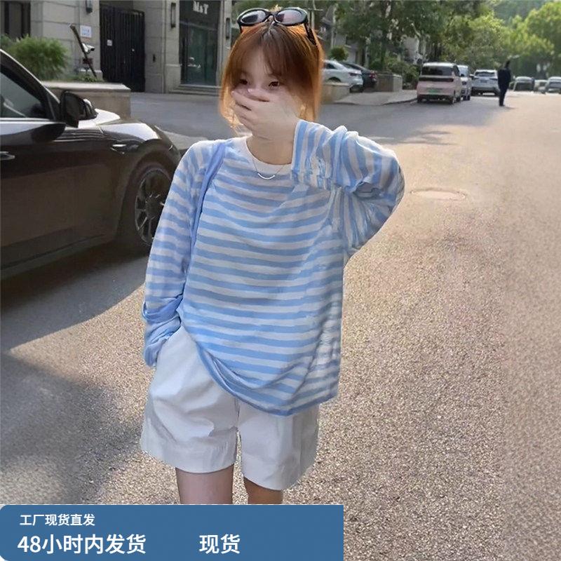 蓝色条纹防晒罩衫女夏薄款韩版气质凉感冰丝长袖T恤宽松外搭上衣
