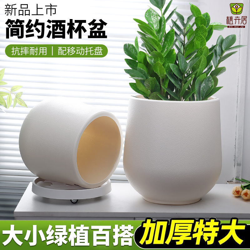 植卉居新款简约风树脂落地大花盆客厅天堂鸟发财树大口径绿植花盆