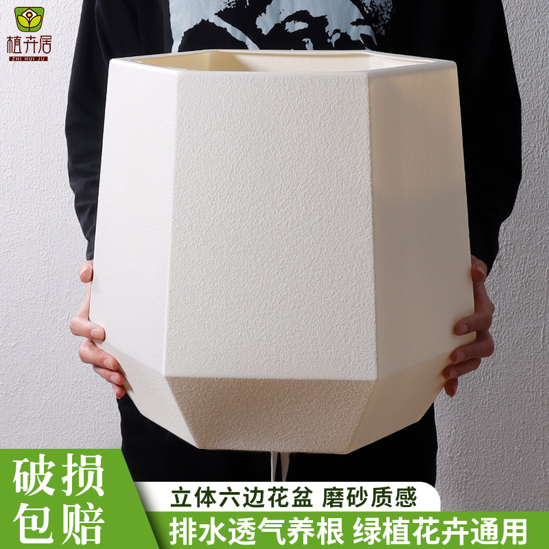 北欧创意树脂花盆客厅加厚耐用室内外落地造型大号绿植六边花盆