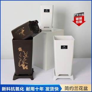 树脂兰花盆家用君子兰花盆带托盘客厅仿紫砂兰花专用中式 塑料花盆