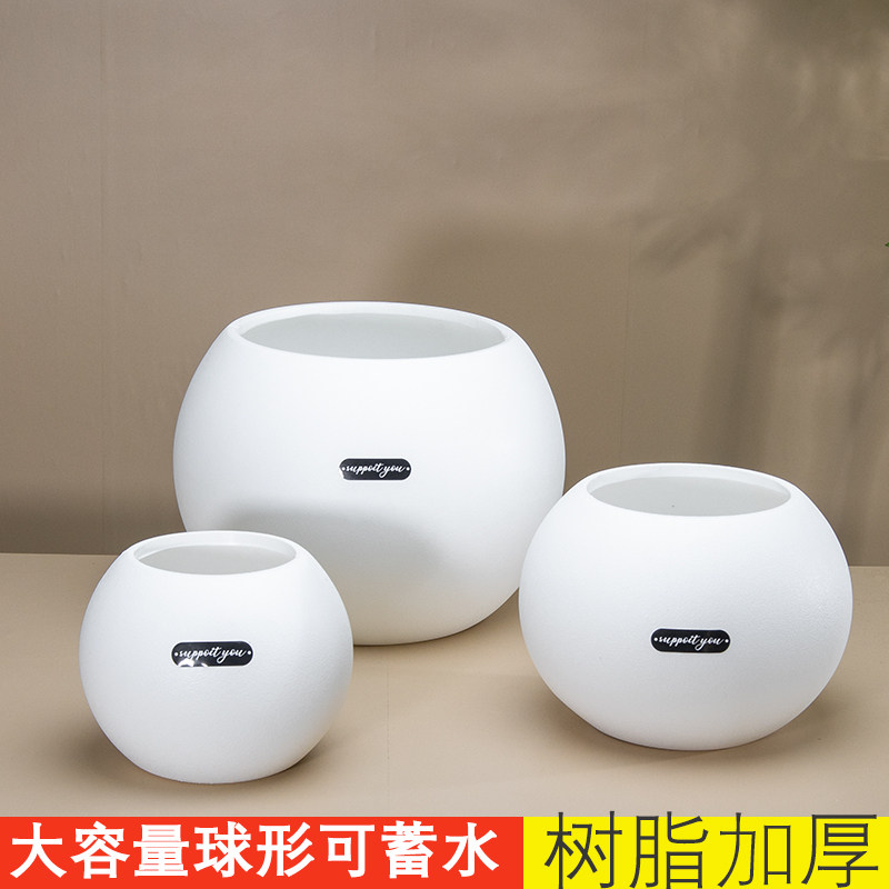 北欧落地大花盆极简圆球仿陶瓷加厚耐用家用客厅民宿商场别墅摆件