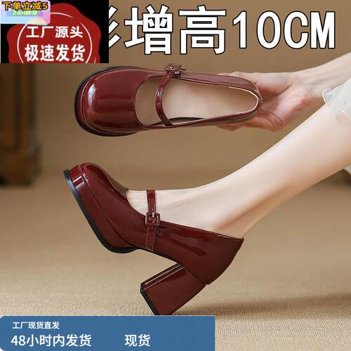小个子超高跟10cm婚鞋新娘鞋一字带圆头漆皮玛丽珍鞋红色lo鞋小码