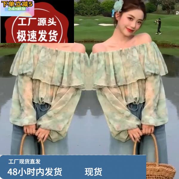 法式荷叶边碎花一字肩衬衫女夏季纯欲气质温柔风显瘦短款雪纺上衣