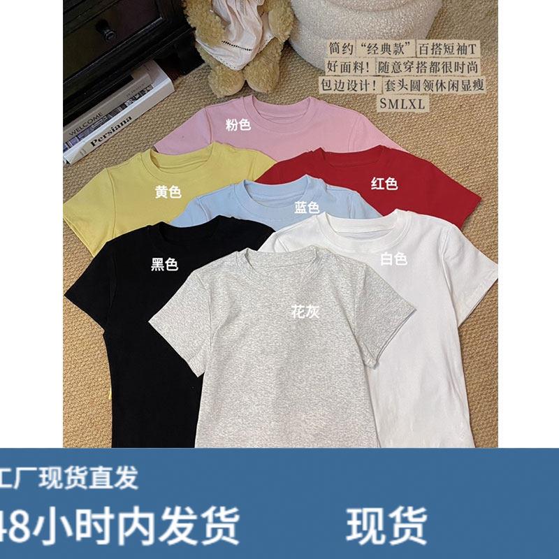 纯灰色休闲圆领正肩短袖体t恤女白夏季2026新款基础简约短上衣黑 - 实物图