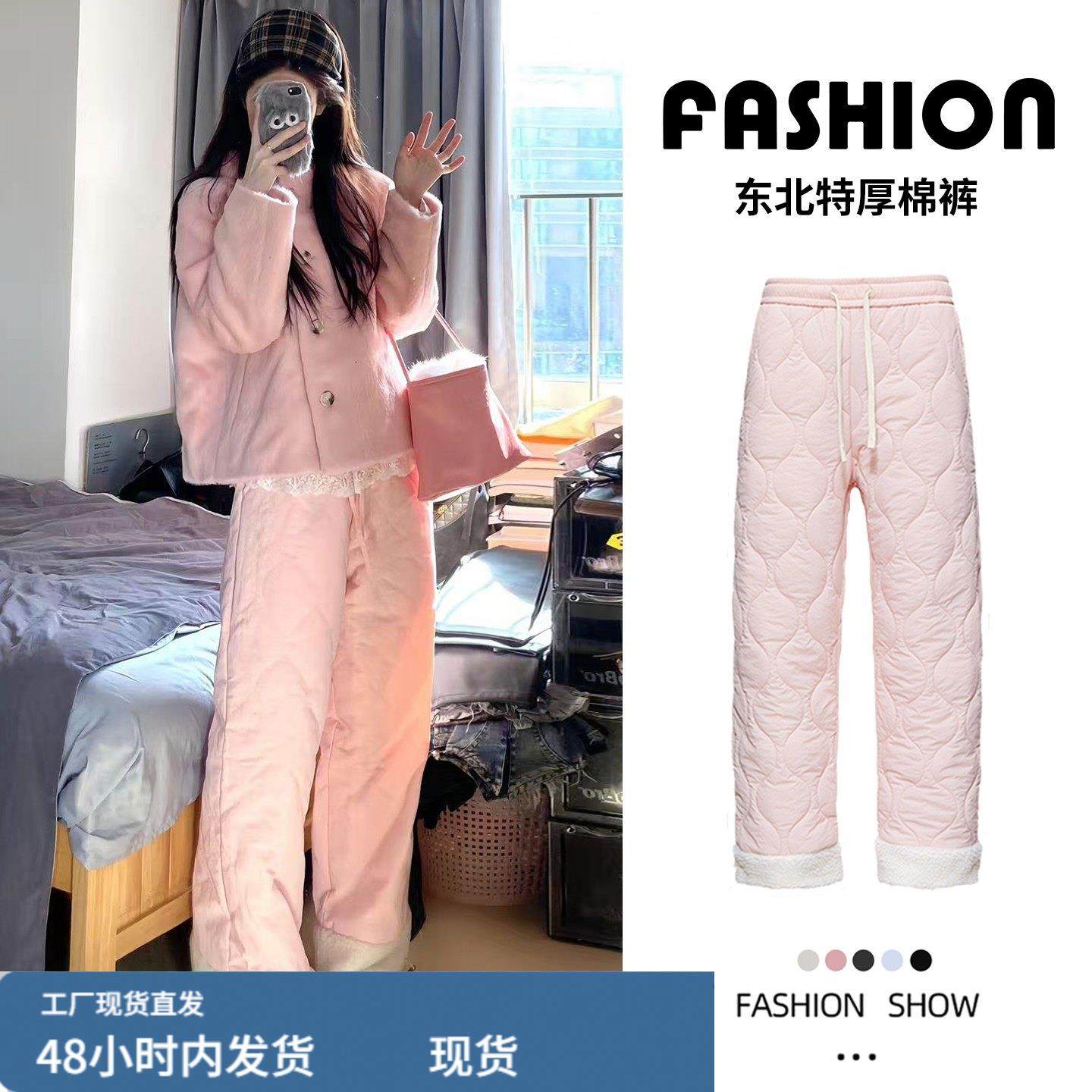 粉色特厚羽绒裤女冬季外穿高腰显瘦加绒保暖棉裤东北哈尔滨防风裤,孕妇装/孕产妇用品/营养,套装,淘宝优惠券,粉丝福利购,淘宝优惠卷