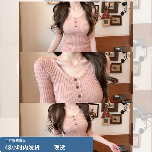 韩系小众V领冰丝针织短袖T恤女夏季小个子独特漂亮修身显瘦上衣薄