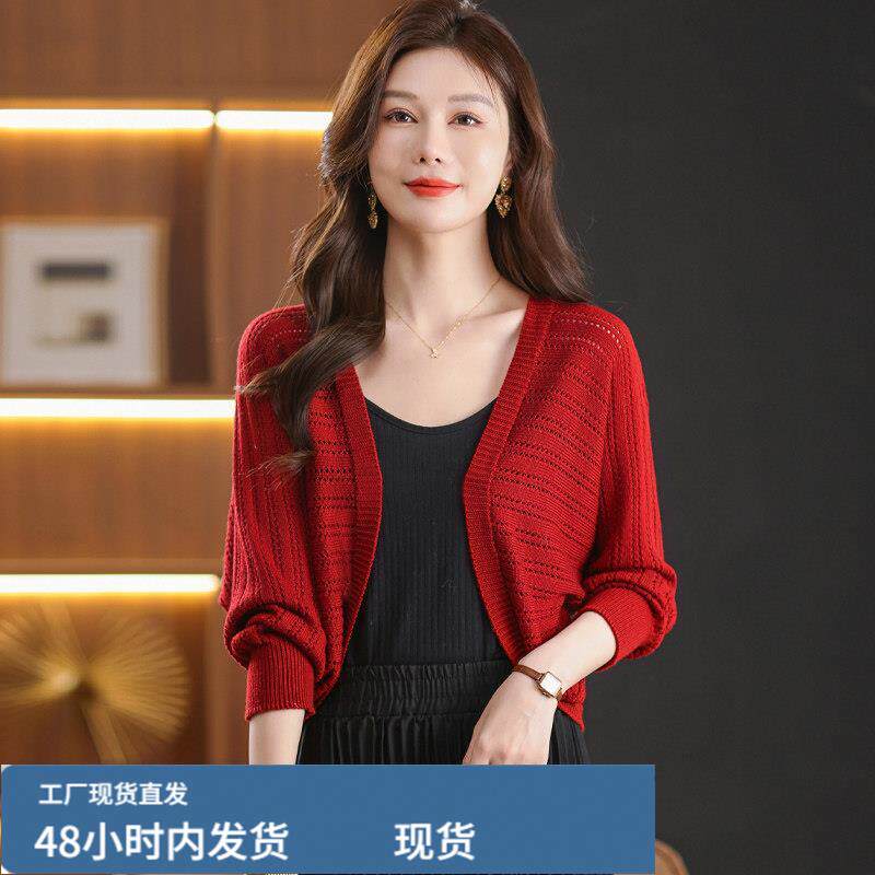 真帜外套女开衫超短款小披肩外搭羊芼衫高腰小个子2025春秋妈妈装