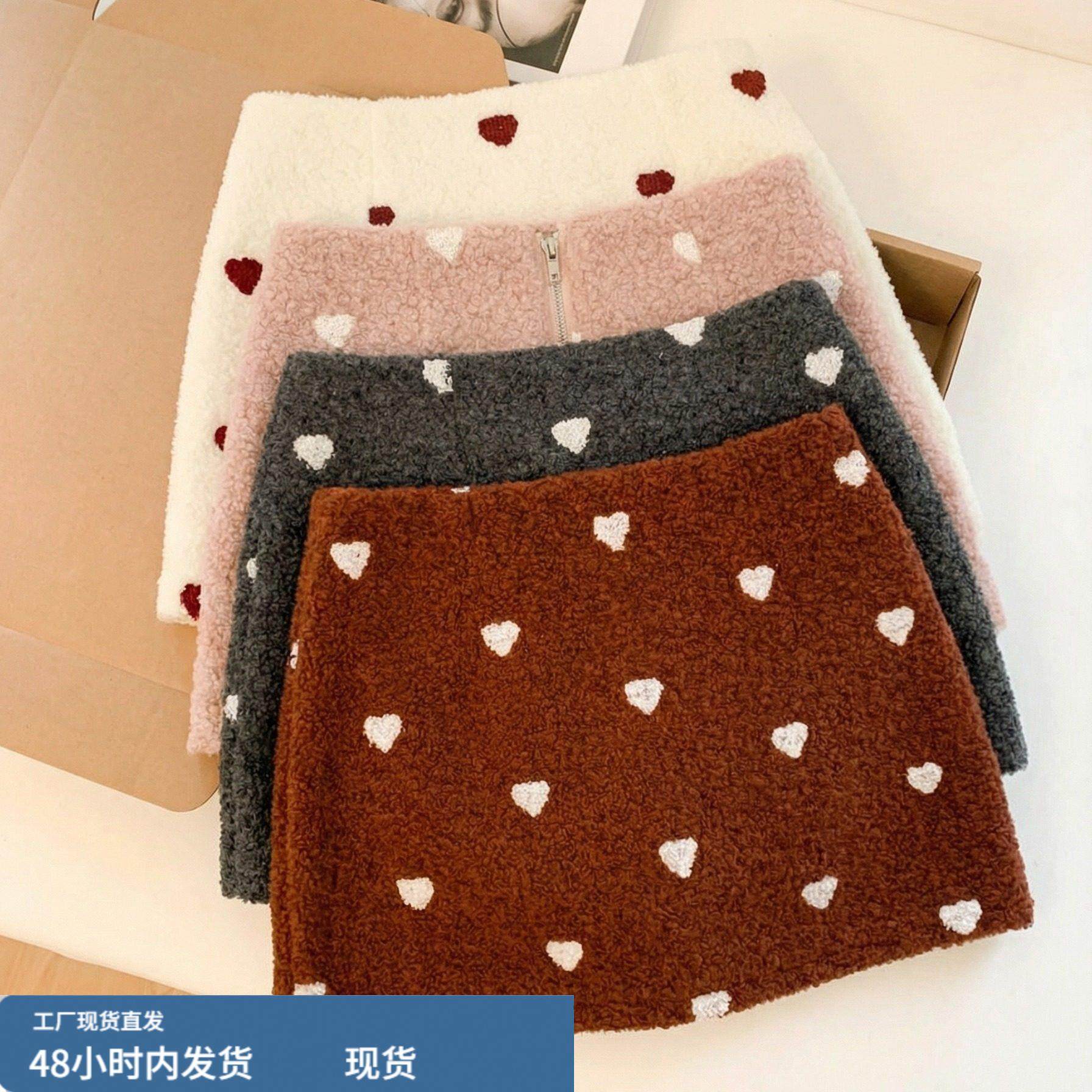 韩系甜美撞色爱心毛呢半身裙女冬季2026新款高腰显瘦A字包臀短裙,运动/瑜伽/健身/球迷用品,瑜伽短裙,淘宝优惠券,粉丝福利购,淘宝优惠卷