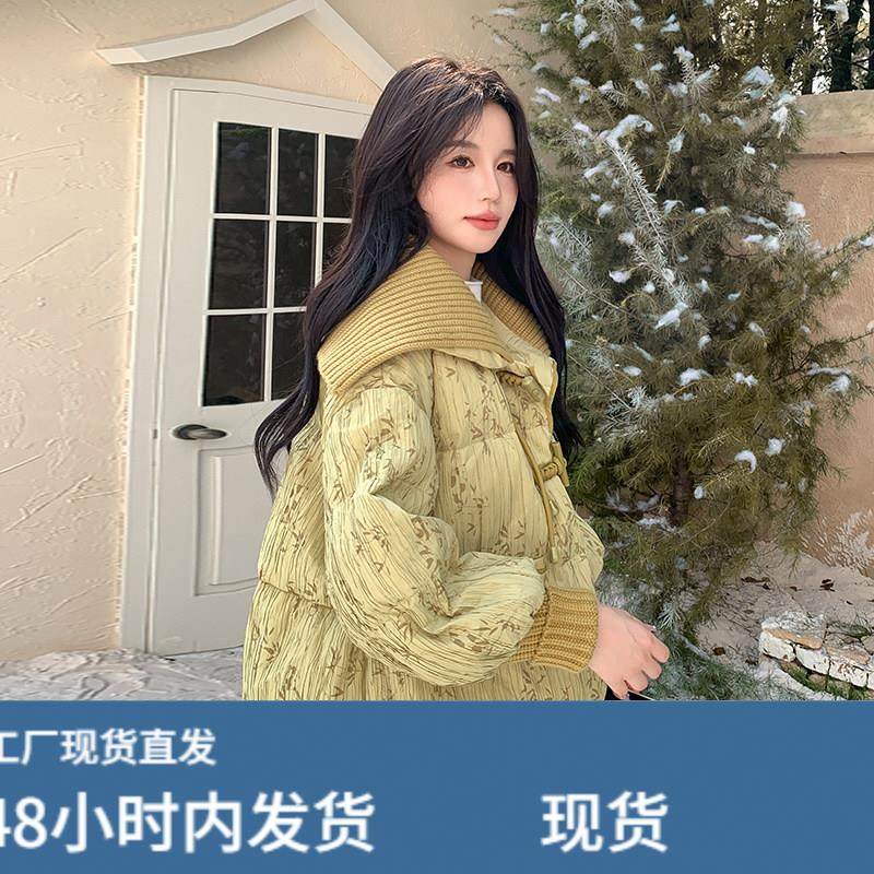 新中式国风小众羽绒服女冬季2025新款高级感针织拼接白鸭绒短外套,孕妇装/孕产妇用品/营养,套装,淘宝优惠券,粉丝福利购,淘宝优惠卷