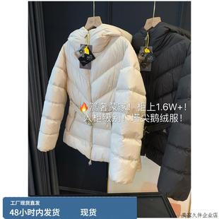 福利清仓篙奢蒙家柜上1.6W+塔尖鹅绒衣收腰羽绒服女25新