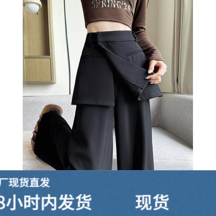 大尺码女裤春季黑色假两件西装裤子屁帘裤裙胖mm小个子拖地裤阔腿,孕妇装/孕产妇用品/营养,套装,淘宝优惠券,粉丝福利购,淘宝优惠卷