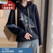 百搭时尚 连帽大码 刺绣外套宽松休闲套头卫衣 2023秋冬长袖 外贸爆款