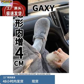 内增高女鞋毛呢加绒保暖一脚蹬包头毛毛半拖外穿厚底勃肯鞋秋冬款
