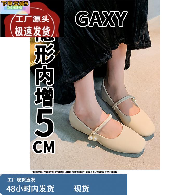 头层牛皮内增高女鞋玛丽珍鞋夏季中式旗袍鞋软底浅口3233小码单鞋