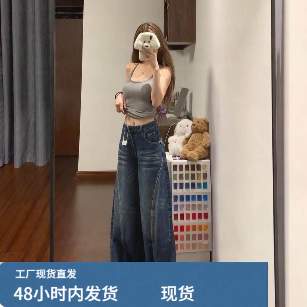 复古设计感深蓝色个性弯刀裤女宽松显瘦显高阔腿牛仔裤辣妹拖地裤,模玩/动漫/周边/娃圈三坑/桌游,Cosplay女装/cos女装,淘宝优惠券,粉丝福利购,淘宝优惠卷