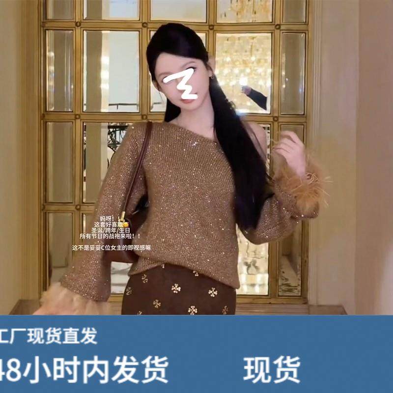 法式重工亮片羽毛袖斜肩毛衣女秋冬气质御姐风时尚露肩针织衫上衣,孕妇装/孕产妇用品/营养,套装,淘宝优惠券,粉丝福利购,淘宝优惠卷