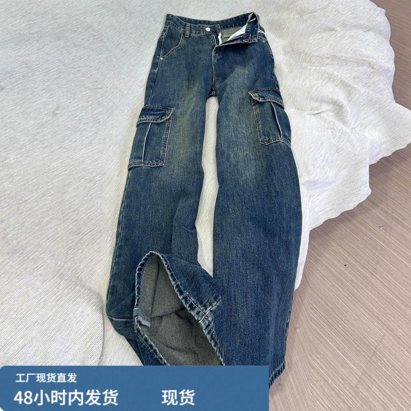 复古设计感个性工装裤女宽松显瘦显高深蓝色阔腿牛仔裤辣妹直筒裤,孕妇装/孕产妇用品/营养,套装,淘宝优惠券,粉丝福利购,淘宝优惠卷