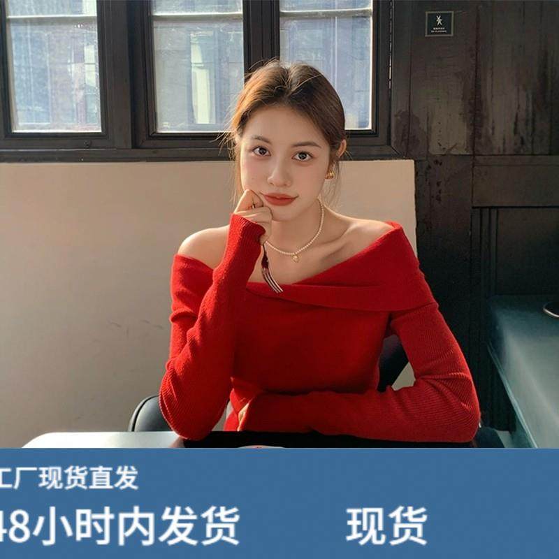 圣诞新年红色复古一字肩长袖针织衫女秋冬氛围感绝美露肩显瘦上衣,模玩/动漫/周边/娃圈三坑/桌游,Cosplay女装/cos女装,淘宝优惠券,粉丝福利购,淘宝优惠卷