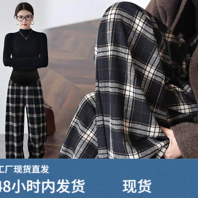 孕妇裤秋季阔腿裤外穿格子裤工装裤时尚休闲托腹长裤大码秋冬直筒,孕妇装/孕产妇用品/营养,孕妇打底裤,淘宝优惠券,粉丝福利购,淘宝优惠卷