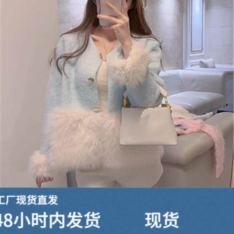 小香风高级感撞色毛绒拼接短外套女冬季宽松显瘦百搭气质针织毛衣,运动/瑜伽/健身/球迷用品,广场舞套装,淘宝优惠券,粉丝福利购,淘宝优惠卷