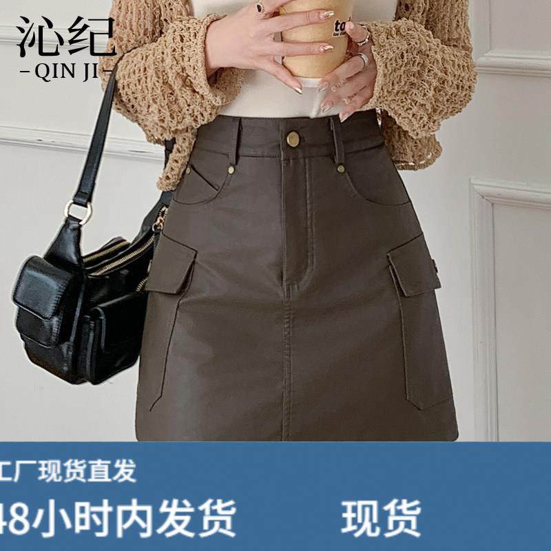 美式工装皮裙女小个子2026秋冬新款百搭半身裙pu皮短裙高腰a字裙,运动/瑜伽/健身/球迷用品,瑜伽短裙,淘宝优惠券,粉丝福利购,淘宝优惠卷