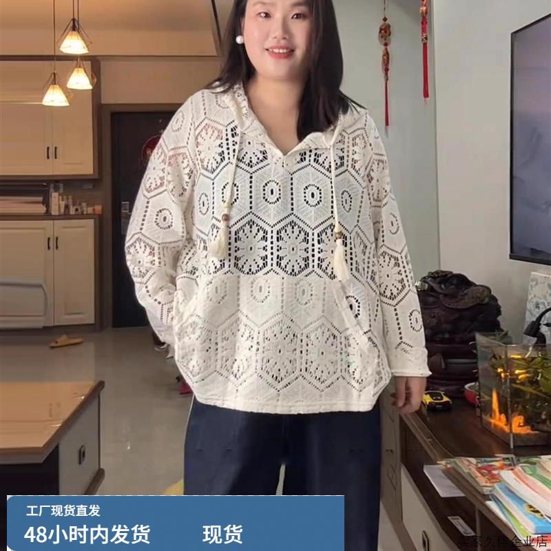 大码镂空连帽针织衫卫衣女春秋微胖mm显瘦设计感宽松独特小众上衣