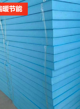 xps挤塑保温板蓝色 50厚b1级阻燃挤塑聚苯板 屋面隔热保冷挤塑板