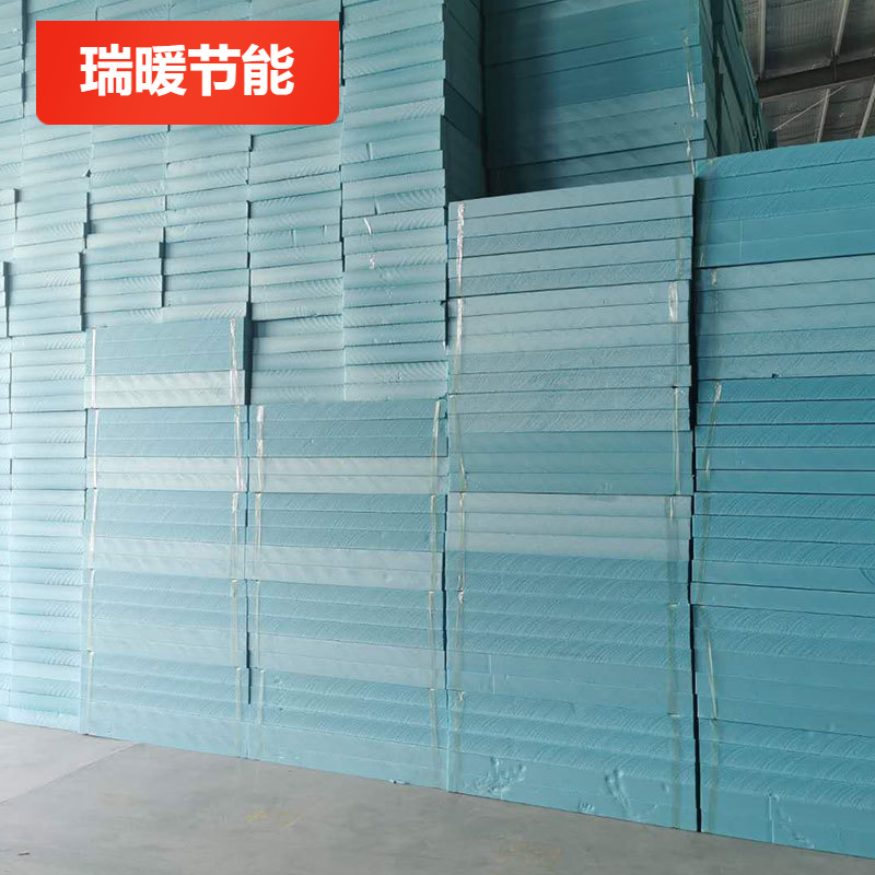 江苏现货普通阻燃xps挤塑聚苯板 隔热挤塑泡沫板 外墙保温挤塑板