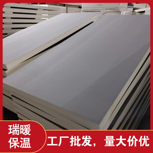 保温隔热聚氨酯板 屋面硬泡聚氨酯保温板内外墙阻燃聚氨酯泡沫板