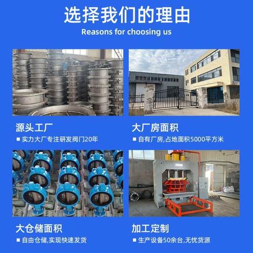 涡轮法兰蝶阀D341X-10Q软密封球墨铸铁蜗杆法兰式双向软密封蝶阀