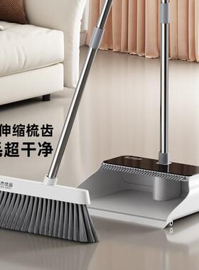 家杰优品扫把簸箕套装伸缩梳齿套扫加大扫笤大梳齿JJ-S155