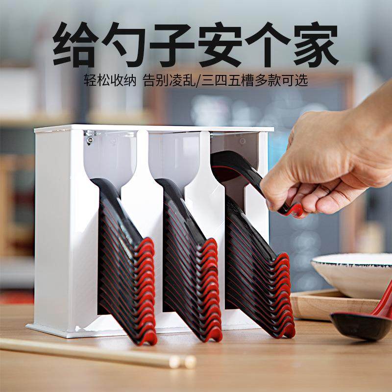 亚克力黑白色勺子架沥水汤匙收纳盒饭店汤勺收纳架沥水防尘勺架,厨房/烹饪用具,抹布架/厨房清洁收纳架,淘宝优惠券,粉丝福利购,淘宝优惠卷