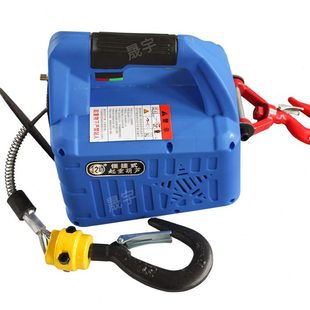 1便携式 Hoist小型钢丝绳电动葫 微型牵引电动葫芦500KG Electric