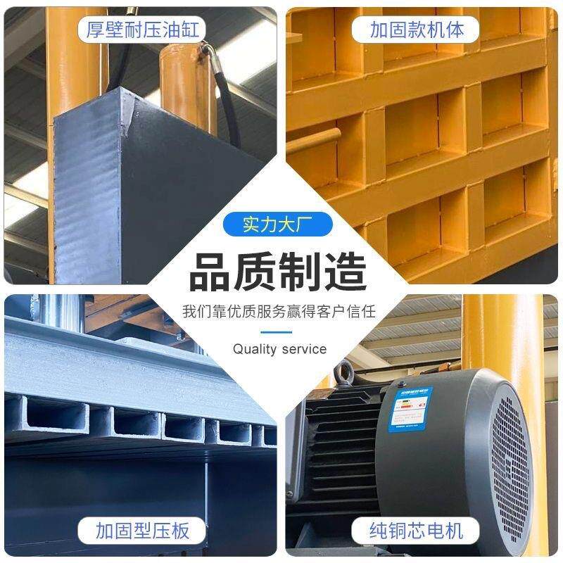 铜条液压打包机机金属铜铝合金压缩纸箱塑料易拉罐编织袋稻草编制