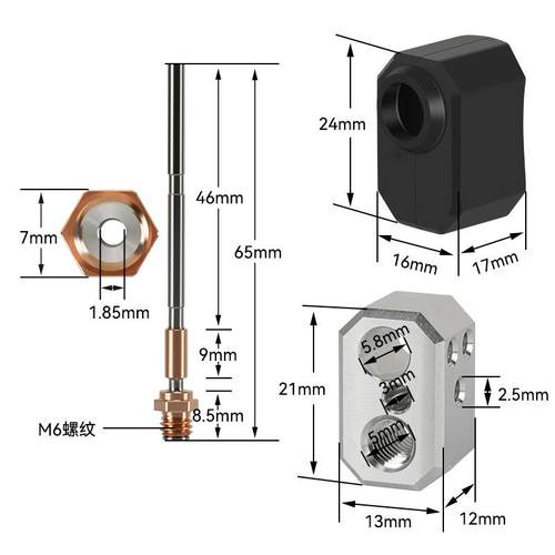 3D打印机配件-Prusa i3 MK4喷头加热块套件喷嘴喉管