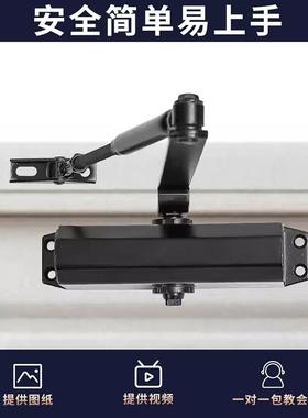 黑色闭门器液压缓冲家用防火门单元门自动关门器静音缓冲款闭合器