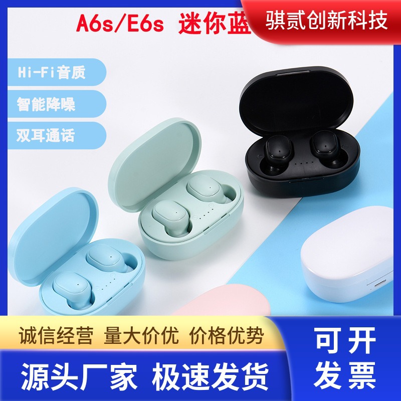 A6S蓝牙耳机无线入耳式迷你tws降噪触摸立体声运动耳机