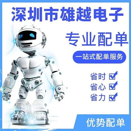 LTC2208UP LTC2207IUK-14 LTC2209UP LTC2206UK LTC2205/2204IUP