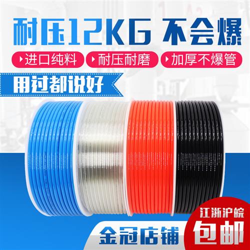 进口PU料气管 风管 气动软管PU6*4/8*5/10*6.5/12*8/14*10/16*12