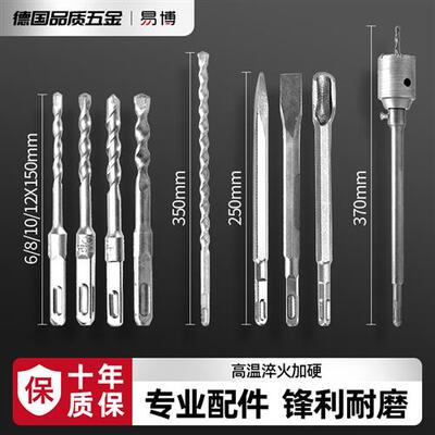 电锤钻头加长方柄冲击四坑U型尖扁凿子开孔器钻头夹三角钻68102mm