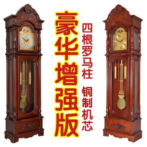 机械大摆钟欧式座钟立式中式钟表北美落地钟实木客厅大气古典立钟