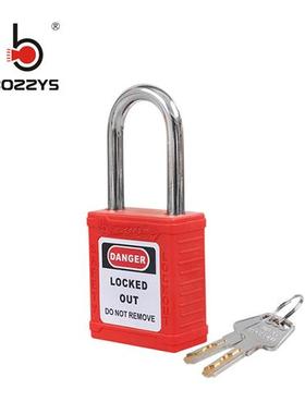 BD-G01工业安全挂锁钢制锁梁BD-G02红色塑料锁壳能量BD-G101