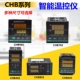 CHB402苏汇邦温控表702 401温控仪表PID数显高精温度调节控制器