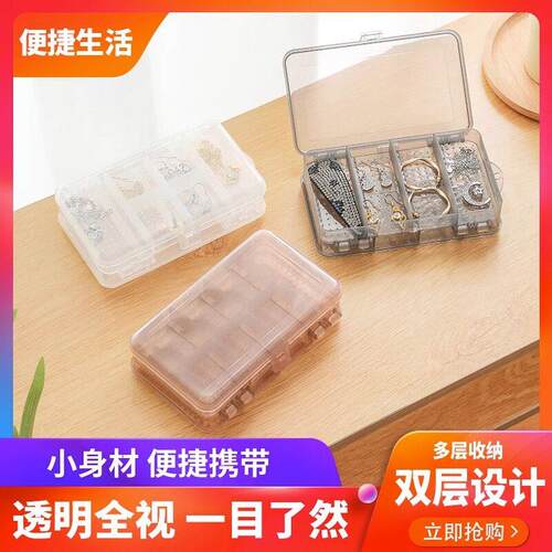 Jewelry storage box for earrings, studs, necklaces, bracelet