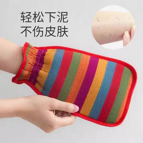 Exfoliating Bath Glove with Strong Mud-Removing Stripes, Med
