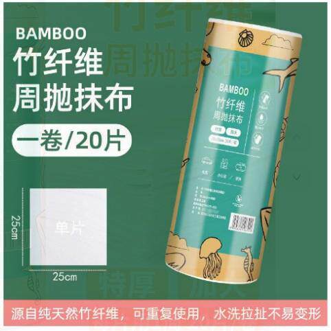 Lazy Kitchen Cloth - Extra Large and Thick Disposable Cleani